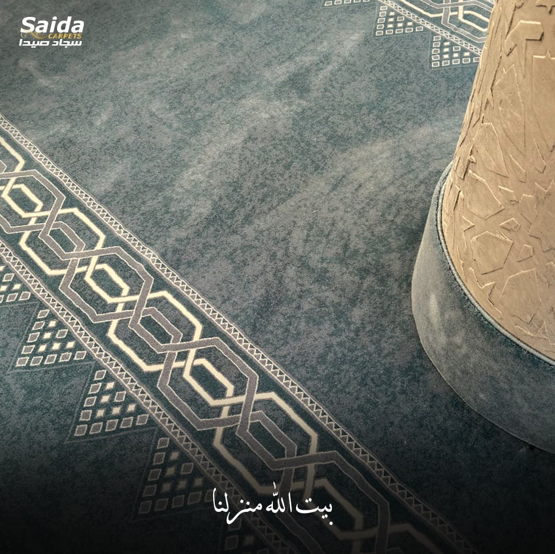 Mosque Carpets